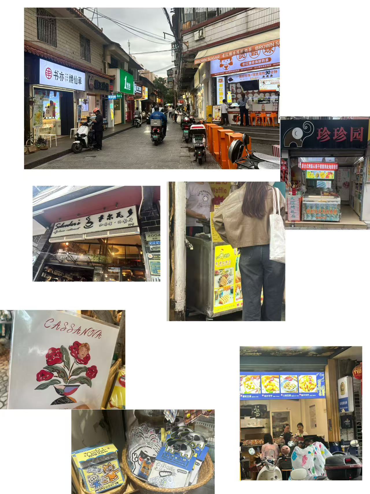 好吃