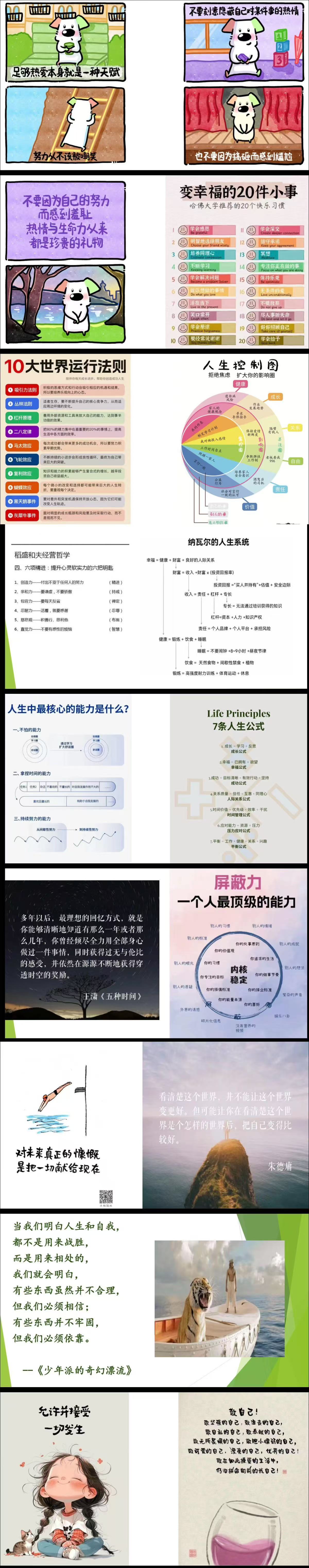 图二