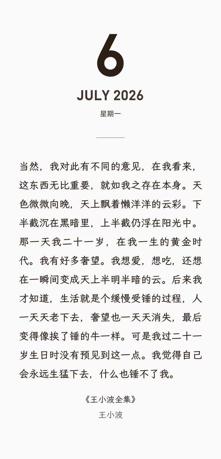 喜欢的